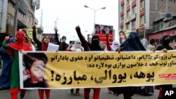 Para perempuan etnis Hazara melakukan aksi unjuk rasa memrotes pembunuhan warga sipil oleh militan Taliban di Afghanistan (foto: ilustrasi). 