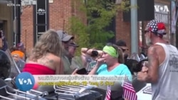 อเมริกันบางกลุ่มเมินการสวมหน้ากาก ขณะยอดผู้ติดโควิด-19 ทะลุ 5 ล้าน