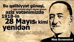 Məhəmmədəmin Rəsulzadə 