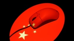 A computer mouse with a Chinese flag in this photo illustation. Oct. 1, 2013 (REUTERS/Tim Wimborne/File Photo)