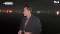 امریکی طیارہ حادثہ؛ شدید سردی کی وجہ سے ریسکیو میں مشکلات
