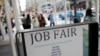 ARHIVA - Oglas za sajam za zapošljavanje u Njujorku (Foto: Rojters/Andrew Kelly)