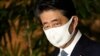 Ex-Japan Prime Minister to Face Questioning in Parliament Over Funding Scandal