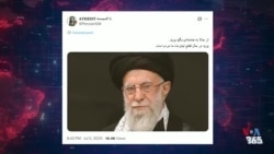 واکنش‌ها به «ایران‌گرایی» دروغین خامنه‌ای: نهایت ریاکاری نظام است