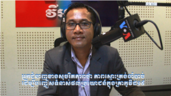 បទសម្ភាសន៍​វីអូអេ៖​ អ្នក​ជំនាញ​​ថា​ ភាព​ស្មោះត្រង់​ចាំបាច់​សម្រាប់​បញ្ចៀស​ទំនាស់​ផលប្រយោជន៍​ក្នុង​គ្រា​កូវីដ​១៩