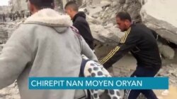 Chirepit nan Mwaye Oryan ant Izrayèl ak Liban