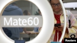 华为在北京的一家旗舰店