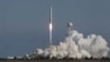 ამერიკულმა კერძო კომპანიამ კოსმოსში რაკეტა გაუშვა