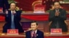 Vietnam Party Congress Opens With Blunt Accounting of Failures