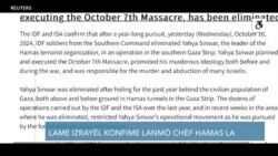 Izrayèl Asasine Chèf Hamas la