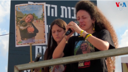 ស្ថានភាព​ចំណាប់​ខ្មាំង​ដែល​នៅ​បន្ត​ជាប់​ឃុំ​ខ្លួន​នៅ​ហា្កហ្សា​លង​បន្លាច​សង្គម​អ៊ីស្រាអែល