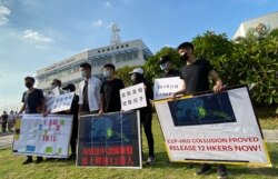 持续超过4个月的12港人案12月30日在深圳盐田法院宣判，10名分别被控”组织他人偷越边境” 以及”偷越边境”罪的港人，被判入狱7个月至3年，两名未成年人不获起诉，即日移交香港警方。 12港人关注组质疑各人被香港政府派飞行服务队侦察机合谋"送中" (美国之音/汤惠芸)