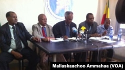 የኢትዮጵያ ፌድራላዊ አንድነት መድረክ ጋዜጣዊ መግለጫ /ፎቶ - መለስካቸው አመሃ/