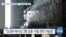 [VOA 뉴스] CSIS “북한 SLBM 특이동향”…“10월 도발 가능성”