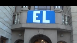 El Hərəkatı təsis edilib 