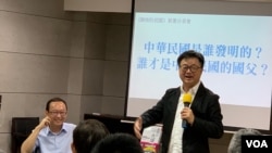 台湾民进党秘书长罗文嘉与中国知名异议作家余杰在“台湾该如何走出党国、军国下的‘民国’框架？”座谈会上。（美国之音林枫拍摄，2019年8月2日）