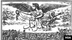 فرجام افشاگریهای روزنامه صوراسرافیل قتل بنیانگذارش بود