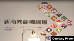 President Tsai promotes New Southbound Policy