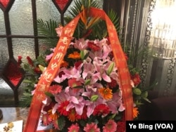 友人及景仰者鲜花为李锐贺寿祝福。（美国之音叶兵拍摄）