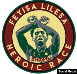 Medaaliyaa Federeshiiniin Ispoortii Afrikaatti atileeti Fayyisaa Leellisaa ulfeessuuf baaseef