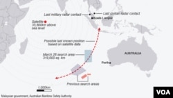 ផែនទីតំបន់​ប្រតិបត្តិការ​រុករក​យន្តហោះ​ម៉ាឡេស៊ី​ MH 370 កាល​ពី​ថ្ងៃ​ទី​២៨ ខែ​មីនា ២០១៤។