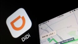 资料照片：中国网约车巨头滴滴出行的应用上的导航地图。（2021年7月1日）