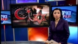 Musulmon va yahudiy amerikaliklar kimga ovoz beradi? Muslim and Jewish votes