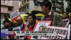 时事大家谈：骚扰、监禁、驱逐，外国记者在中国面临什么样的处境？