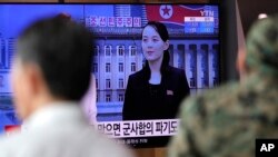 រូប​ឯកសារ៖ រូប​អ្នកស្រី Kim Yo Jong ប្អូន​ស្រី​របស់​មេ​ដឹកនាំ​កូរ៉េ​ខាង​ជើង​​លោក Kim Jong Un ត្រូវ​គេ​បង្ហាញ​​លើ​កញ្ចក់​ទូរទស្សន៍​​នៅ​ស្ថានីយ​រថភ្លើង​មួយ​កន្លែង​​ក្នុង​​ទី​ក្រុង​សេអ៊ូល កាល​ពី​ថ្ងៃ​ទី​៤ ខែ​មិថុនា ឆ្នាំ​២០២០។
