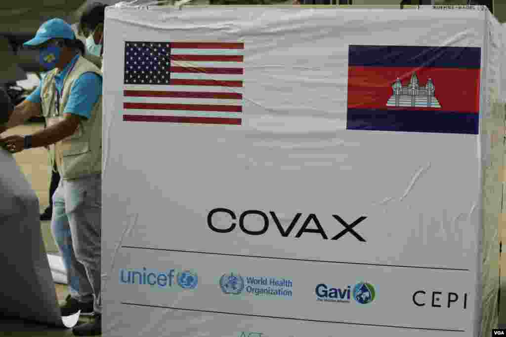 វ៉ាក់សាំងបង្ការជំងឺកូវីដ១៩ ប្រភេទ Johnson &amp; Johnson ដែលជាជំនួយរបស់សហរដ្ឋអាមេរិក ក្រោមយន្តការកូវ៉ាក់(COVAX) បានមកដល់កម្ពុជា នៅថ្ងៃទី ៣០ ខែកក្កដា ឆ្នាំ២០២១។ (ហ៊ាន សុជាតា/វីអូអេ)