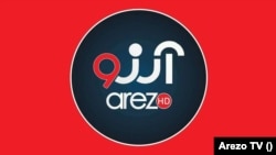 پیش از این نیز سازمان گزارشگران بدون مرز از بسته‌ کردن دفتر تلویزیون آرزو و بازداشت کارمندان آن توسط طالبان ابراز نگرانی کرده بود.