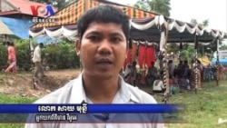 គ្រួសារ​ជនរងគ្រោះ​និង​សហជីព​ចង់​បាន​ការ​ធានា​សុវត្ថិភាព​ដល់​កម្មករ 