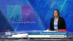 ویژه برنامه: رفراندوم‌ ۵۸؛ رأی ملت یا جبر رهبر؟ 