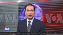 گفت‌و‌گوی اختصاصی صدای آمریکا با جان اسمیت، مدیر سابق اوفک، درباره لغو تحریم‌های آمریکا علیه ایران 