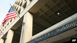 미국 워싱턴의 FBI 본부 건물.