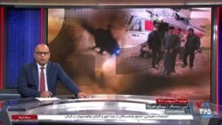 پوشش ویژه خبری سانحه برای بالگرد حامل ابراهیم رئیسی - بخش سوم