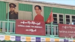 缅甸反对党克服族群政治而胜选