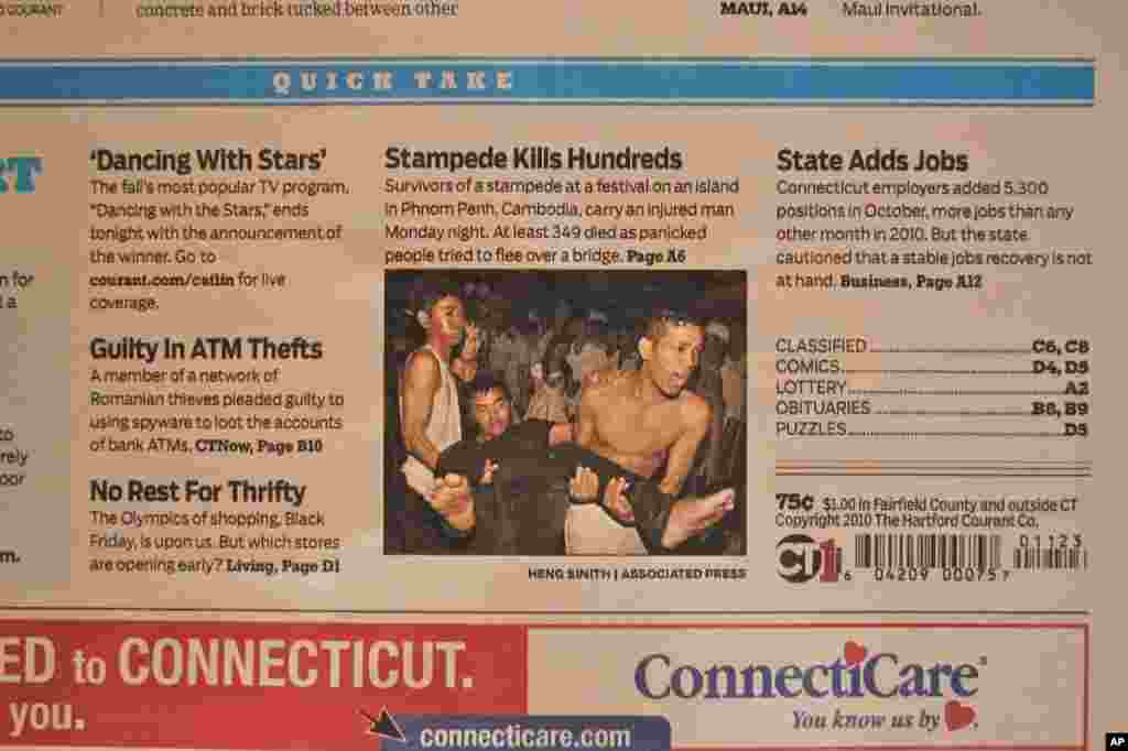 សោកនាដកម្ម​នៅ​​​​កោះពេជ្រ​​​ជា​រឿង​​​សំខាន់​ក្នុង​​សារព័ត៌​មាន​អាមេរិក​ខាង​ជើង