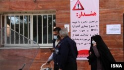 اعلام مرگ چندین نفر در استان‌های جنوب شرقی ایران در اثر ابتلا به ویروس H1N1 موجب نگرانی‌های فراوانی شده است.