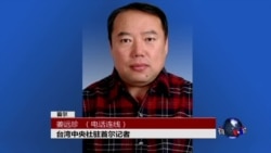 VOA连线：朝韩边界开火，金正恩仍下落不明