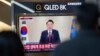 North Korean media report South Korean President Yoon's impeachment