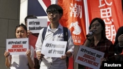Student leader Joshua Wong (C) and other members of student group Scholarism protest over the disappearance of booksellers outside the British consulate in Hong Kong, Jan. 6, 2016. 