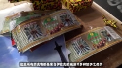 伊拉克裔退伍军人厨师用传统美食为和平搭桥