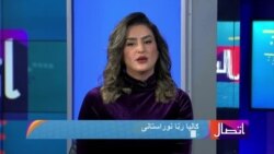 هرات کې زلزلې له ۲۰۰۰ څخه زیات کسان وژلي – د اتصال د یکشنبې خپرونه
