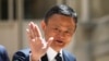 Where Is Alibaba Founder Jack Ma?