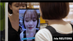 AR နည်းပညာသုံးကြည့်မှန်