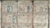 Mayan Science Still Giving Up Secrets 