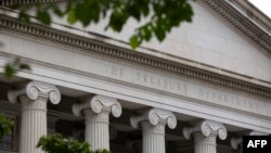 미국 워싱턴의 재무부 건물.