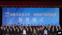 海基会与海协会代表成员于签约仪式上