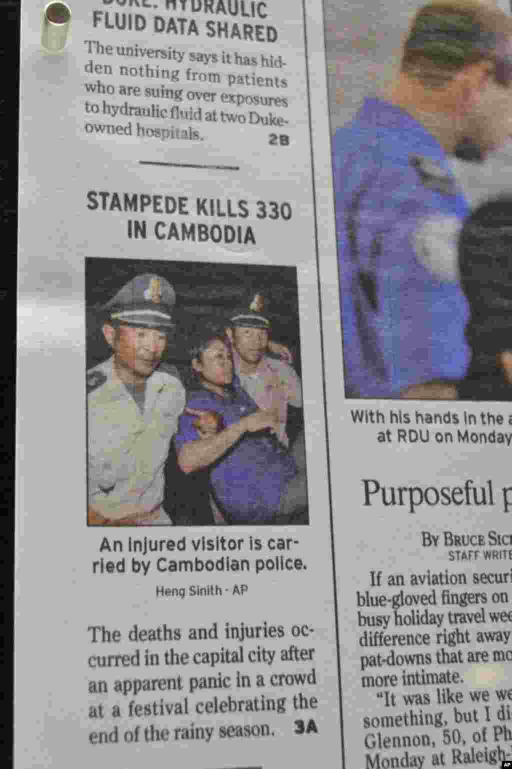 សោកនាដកម្ម​នៅ​​​​កោះពេជ្រ​​​ជា​រឿង​​​សំខាន់​ក្នុង​​សារព័ត៌​មាន​អាមេរិក​ខាង​ជើង